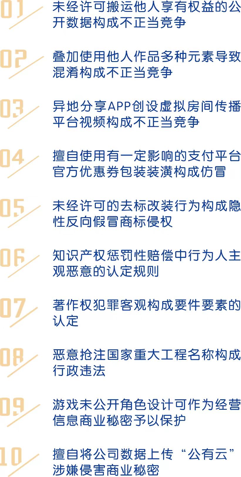 微信图片_20240902193910.jpg