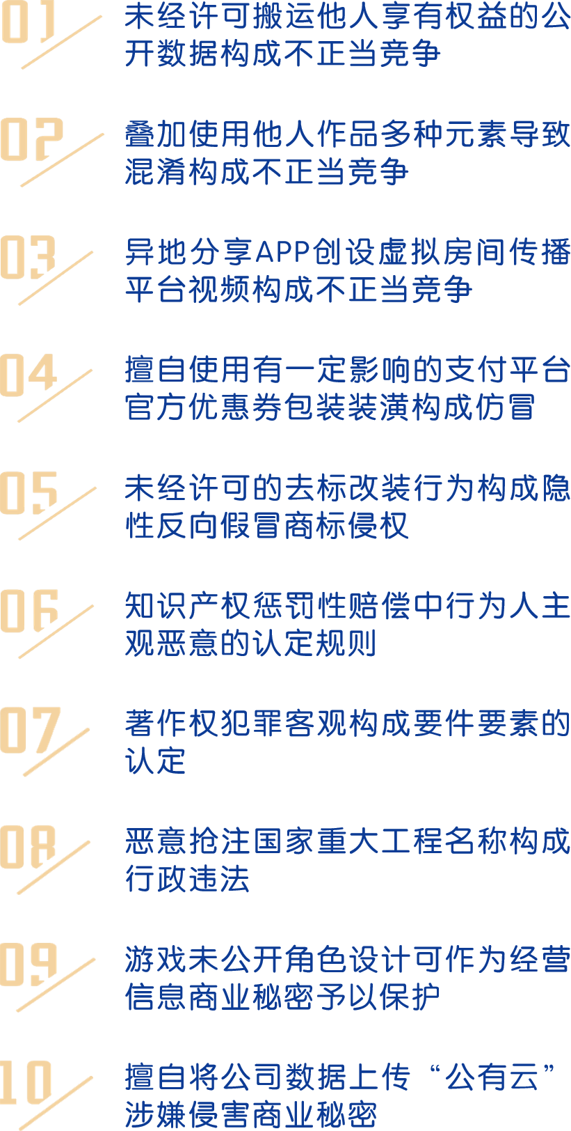 微信图片_20240903164224.png